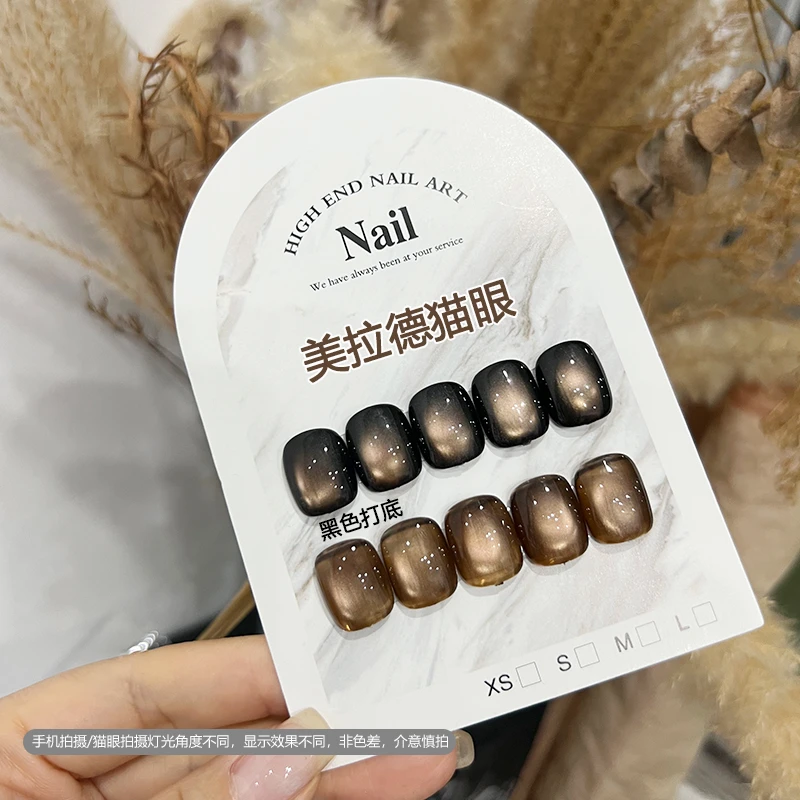2025年百搭爆款甄选美拉德猫眼玻璃珠猫眼甲油胶美甲店专用