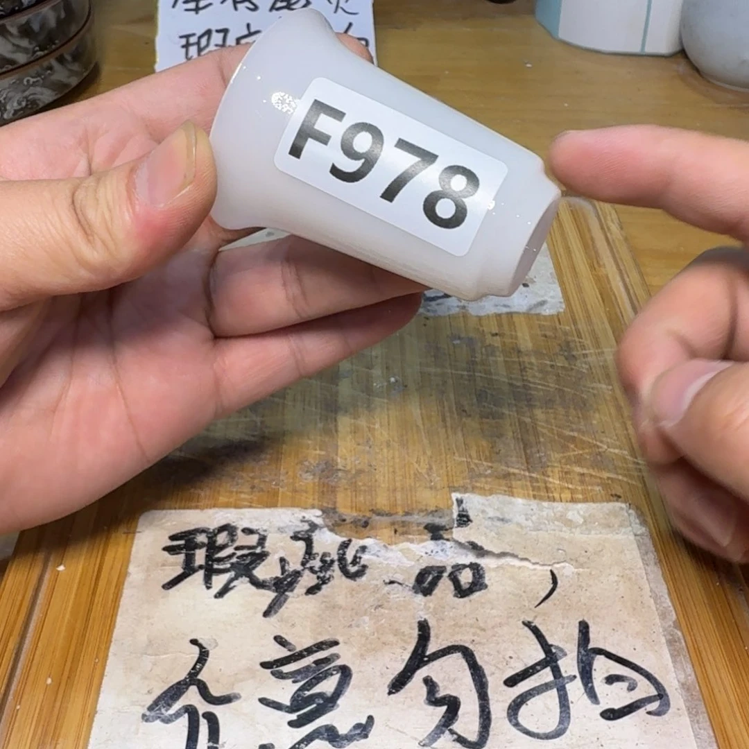 微瑕疵介意勿拍陶瓷器皿S967
