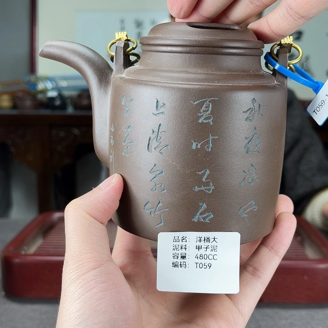 紫砂茶壶方圆紫砂