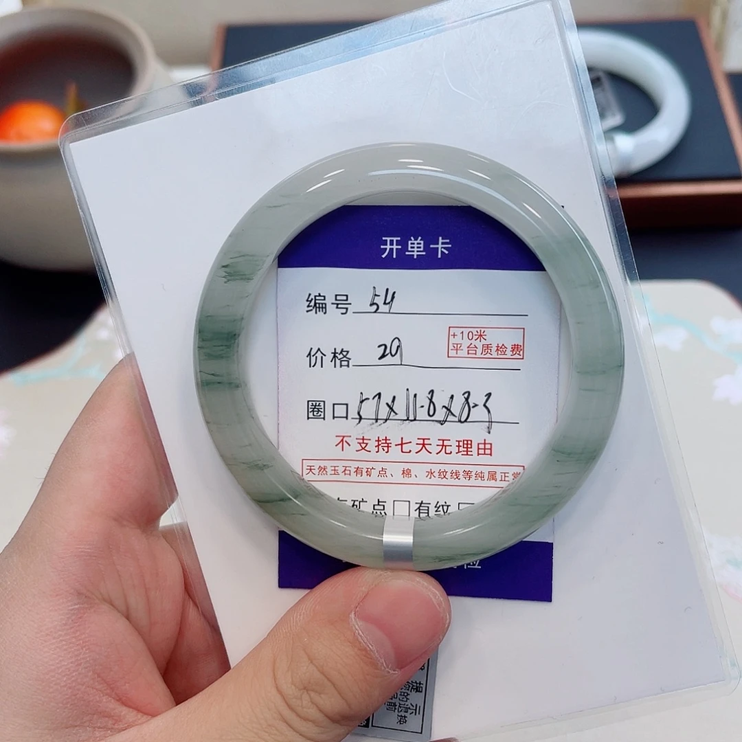 石英质玉未镶嵌手镯54