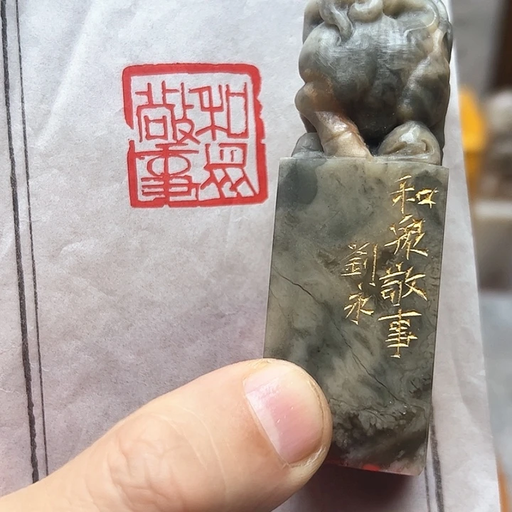 寿山石印石1111111111111111