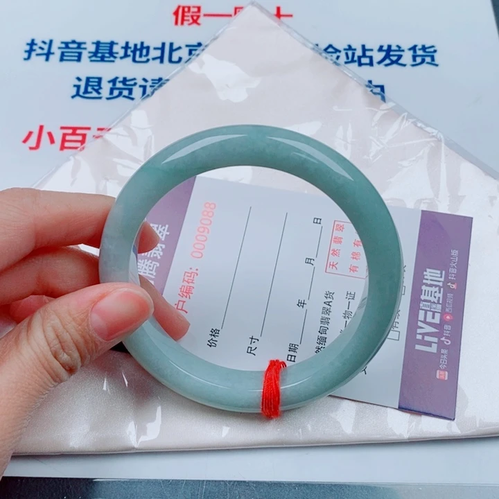 ****锁翡翠未镶嵌手镯天然A货翡翠手镯