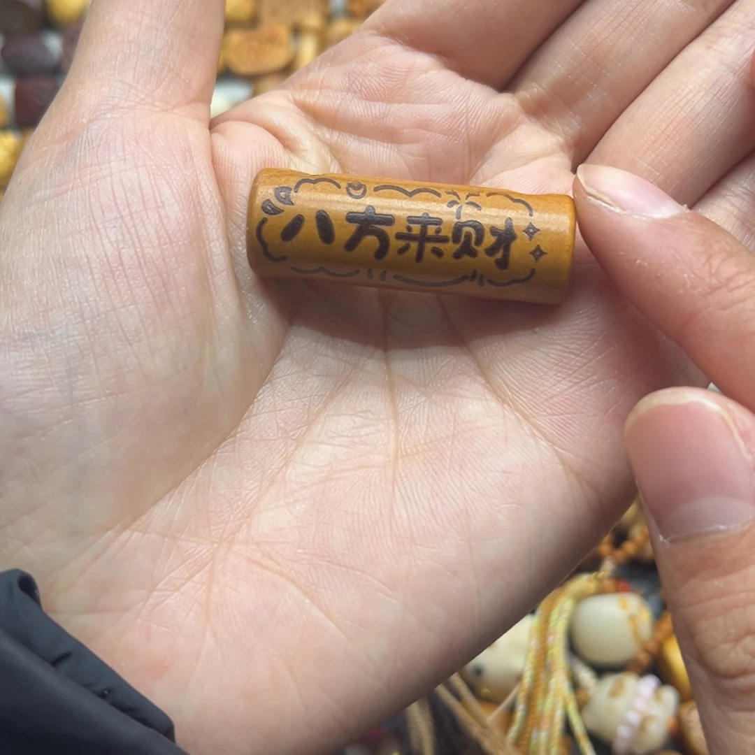 手串/手链核桃木/黑胡桃（胡桃木）