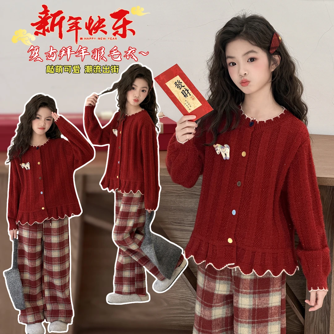 红色小马开衫毛衣套装女童秋冬设计感花边针织衫加绒格子裤两件套