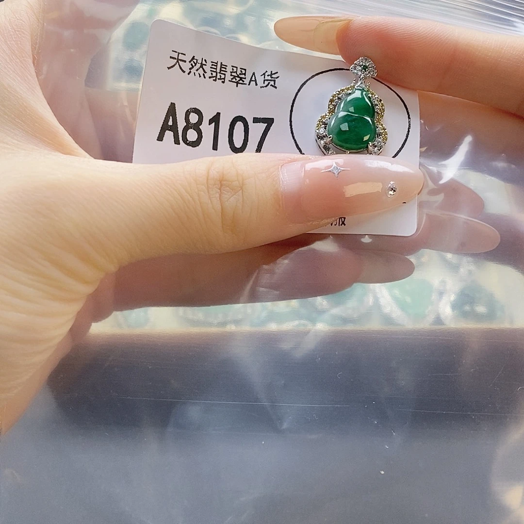吊坠(赠链)未镶嵌翡翠