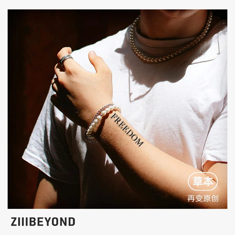 再变 自由幻影纹身贴草本高级感英文手臂防水持久逼真男女 R596