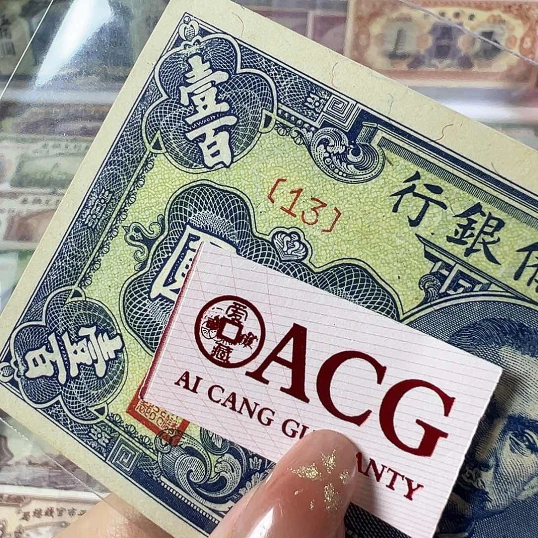 品相如图看清楚拍