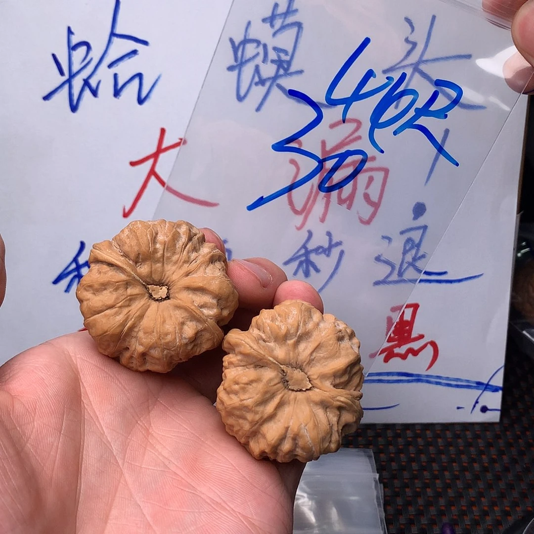 文玩核桃把件3646657768