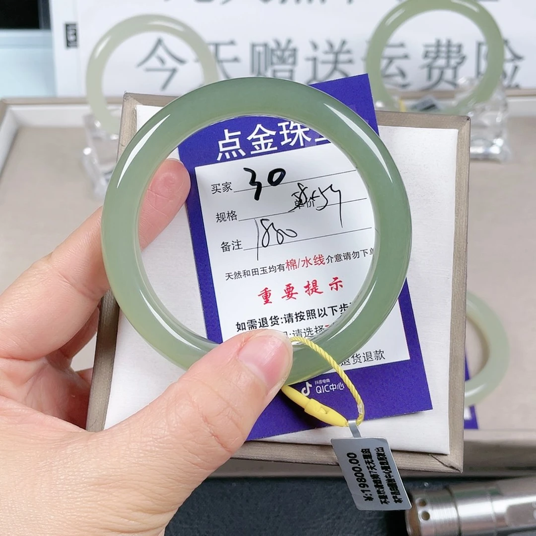 和田玉手镯未镶嵌