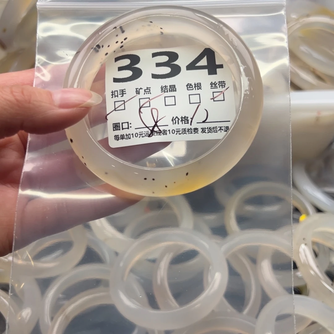 玛瑙/玉髓未镶嵌手镯334