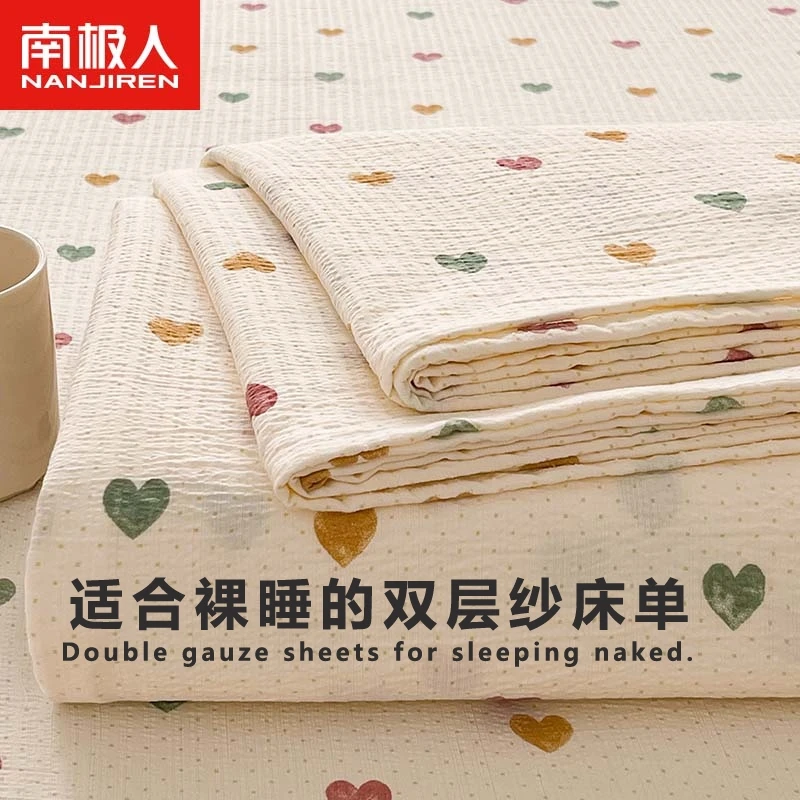 ins小清新双层纱床单非全棉纯棉被单件家用卧室单人双人学生宿舍