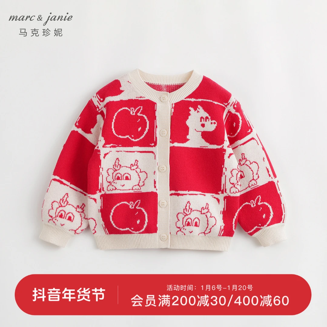 马克珍妮新年红毛衣小龙人新款女童国潮针织毛衣开衫外套232087