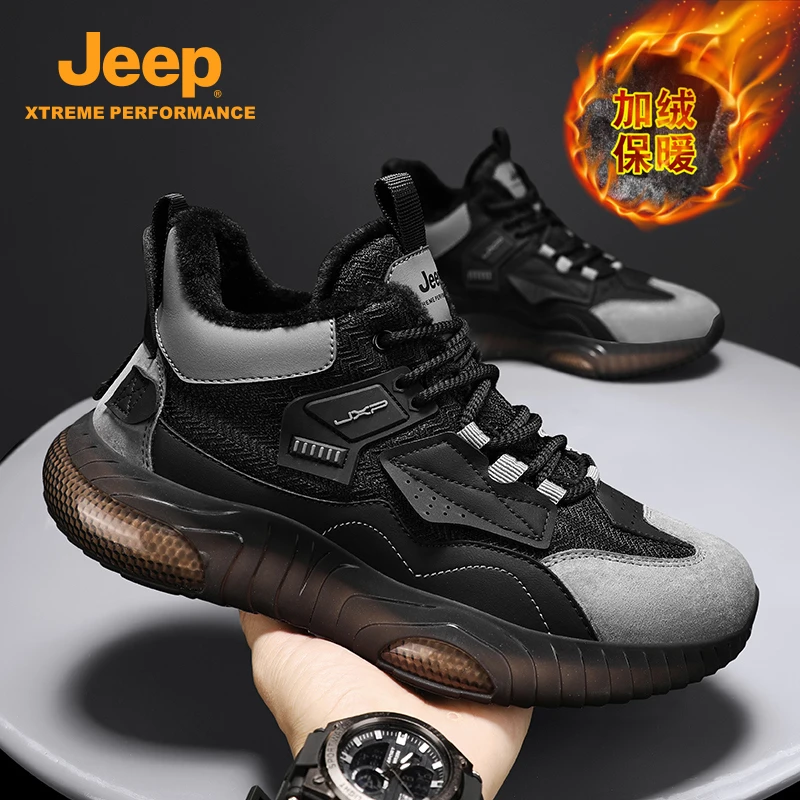 Jeep吉普高帮男鞋冬季加绒加厚保暖棉鞋厚底马丁靴东北防寒雪地靴