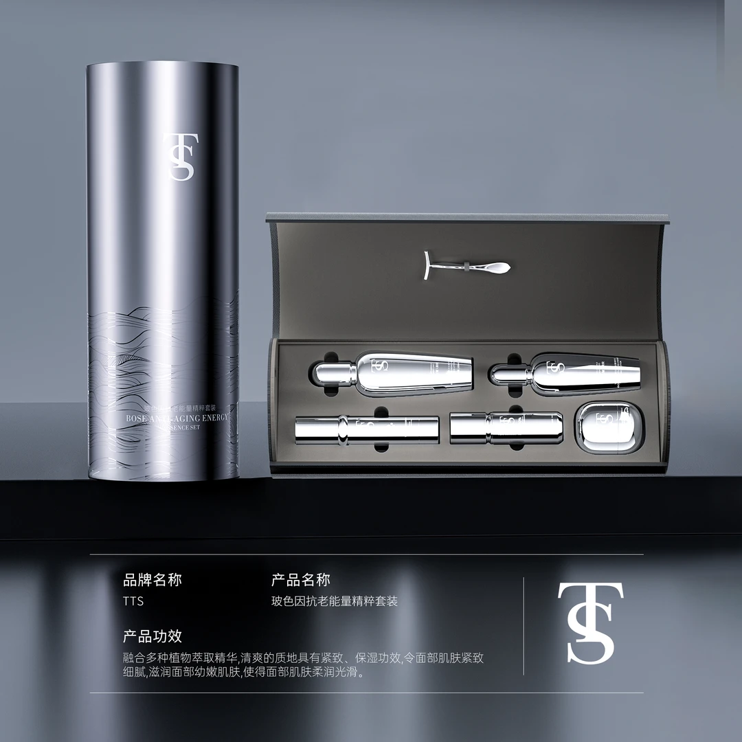 【费爷专属】TTS玻色因抗老能量精粹套装-保湿紧致抗皱