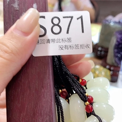 大叶紫檀（黑酸枝木类）871