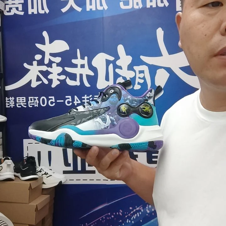 45码篮球鞋四季男鞋