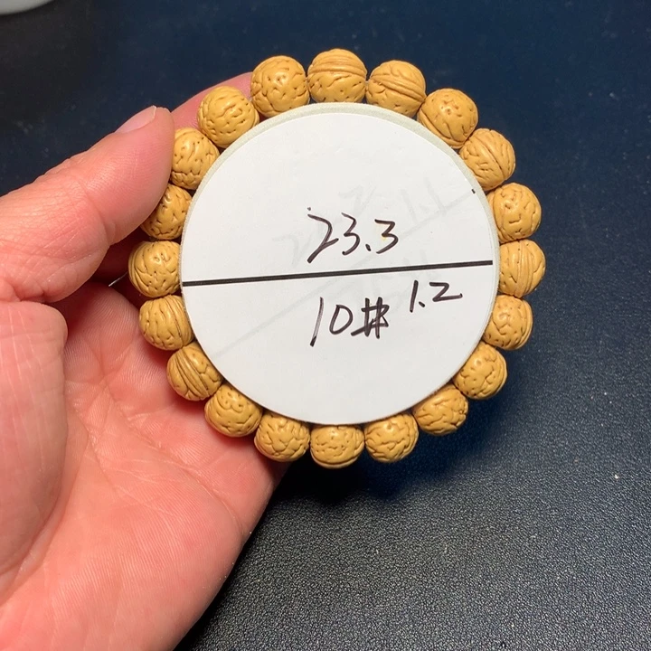 桃核手串10号健健康康了