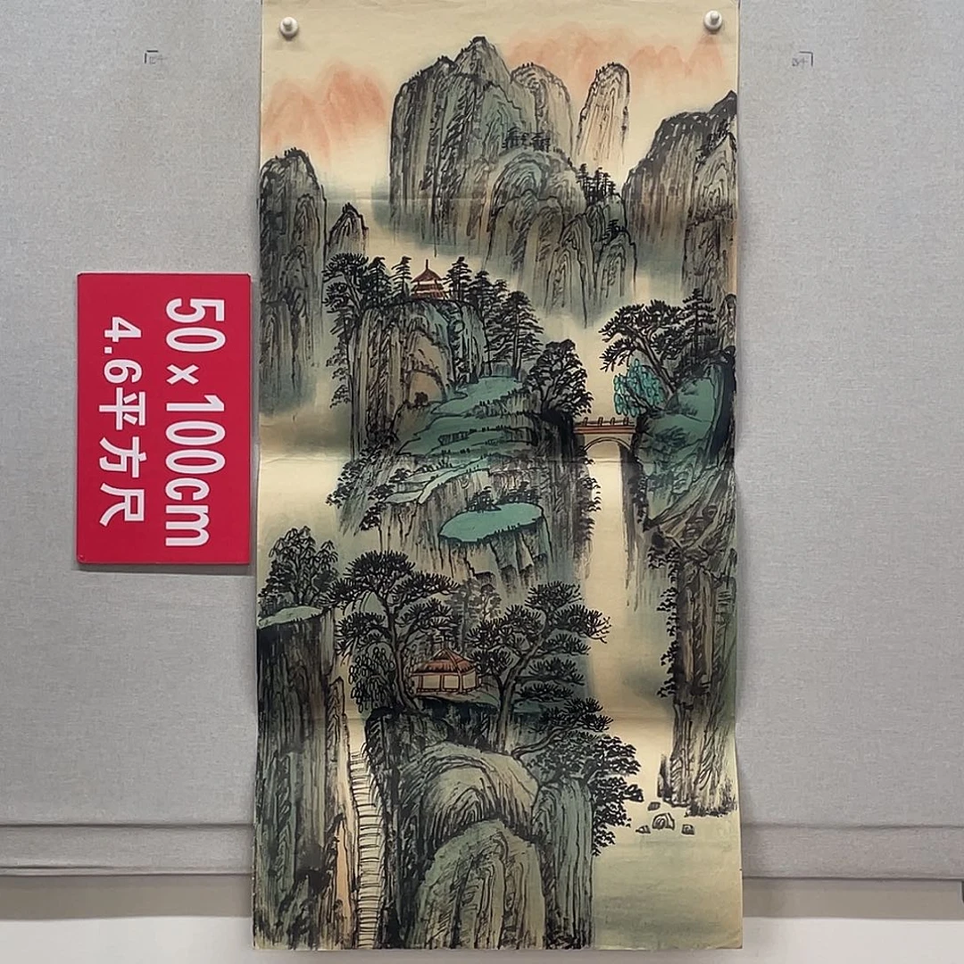 国画山水画作品欣赏1