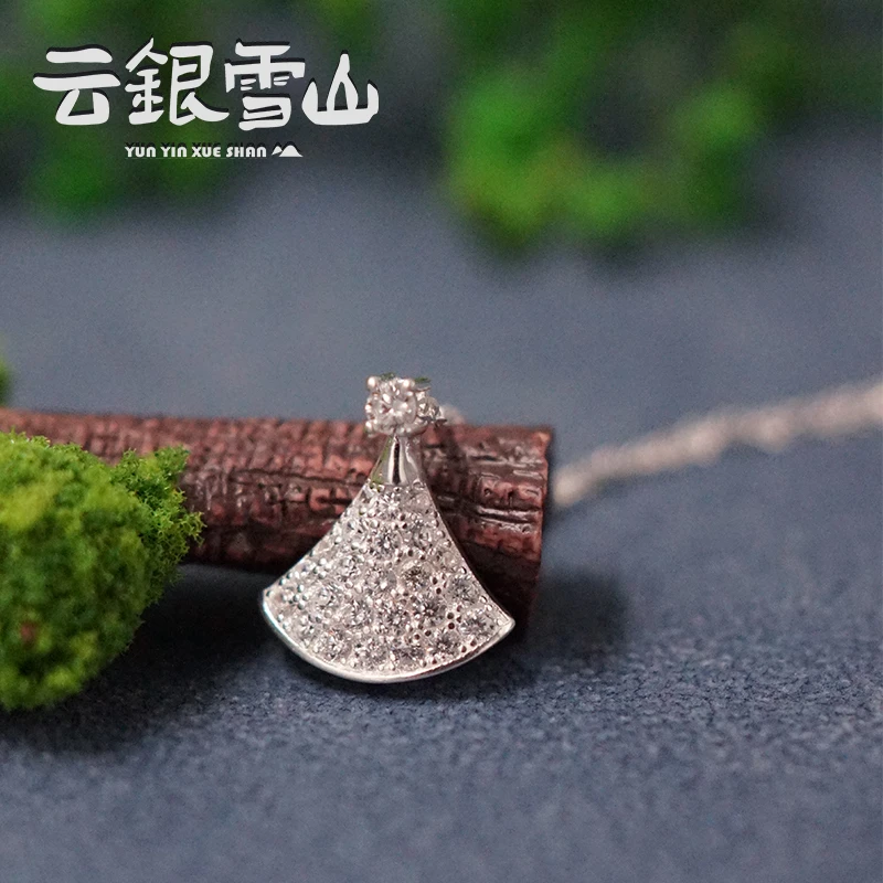 坠链均925银 【李美丽专享】云银雪山  XD151【裙影星芒链】S925