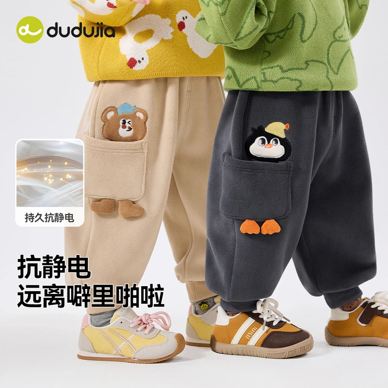 【现货】嘟嘟家秋款上新可爱造型卡通童装裤装D5CKZ037新品