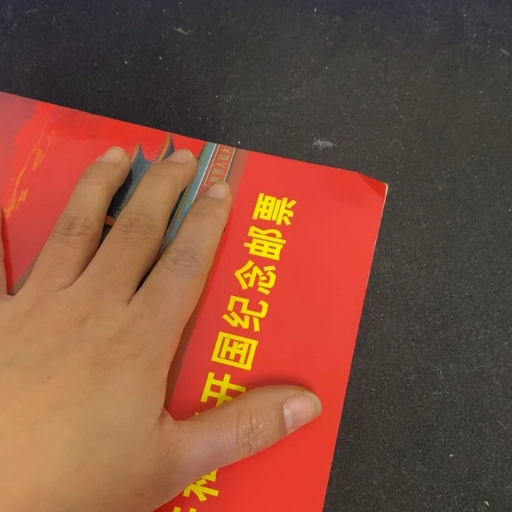 景德镇陶瓷研究所