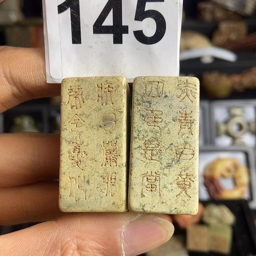 和田玉饰品未镶嵌
