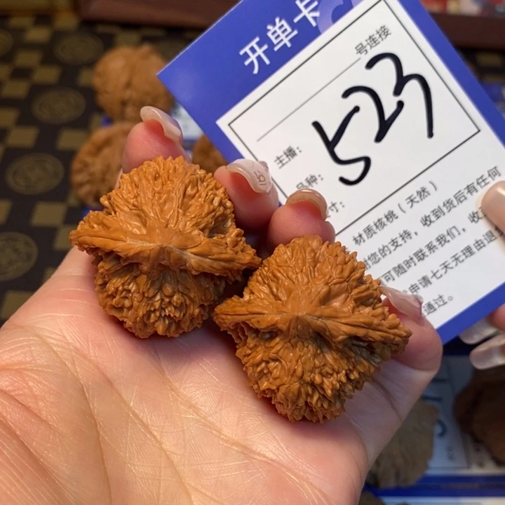 文玩核桃吊坠38满天星523