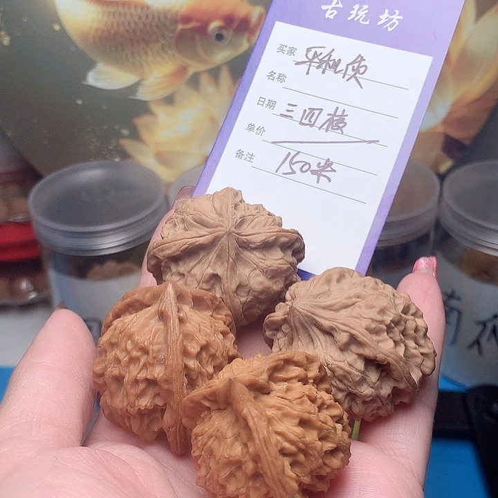 核桃手串/手链平*质四三棱子