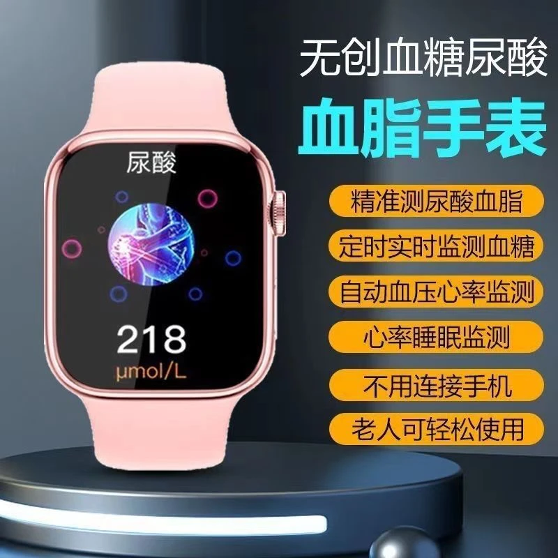血糖血压评估智能手表通话无创监测健康手环心率血氧运动睡眠监测