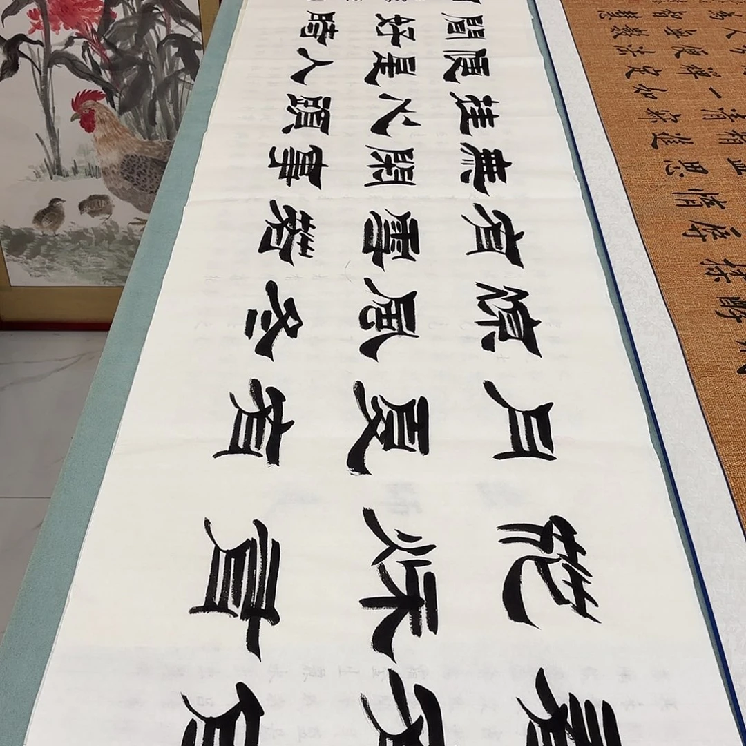 书法春有百花刘生财……