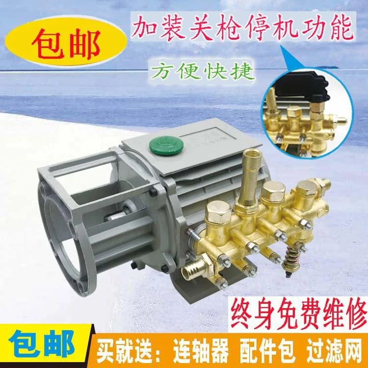 通用黑猫220v高压清洗机QL280/380/388型洗车机刷车器配件铜泵头