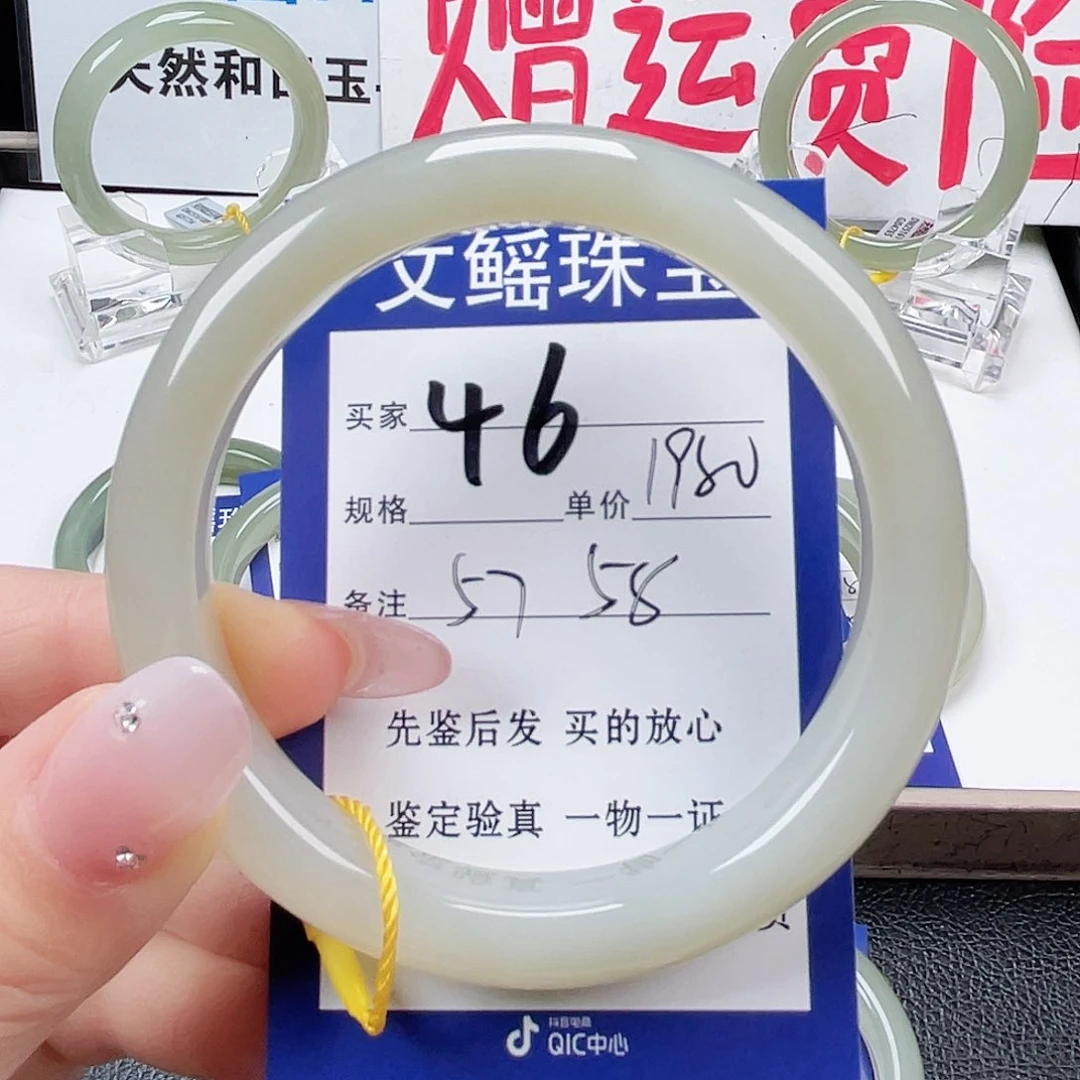 未镶嵌手镯和田玉哆****你