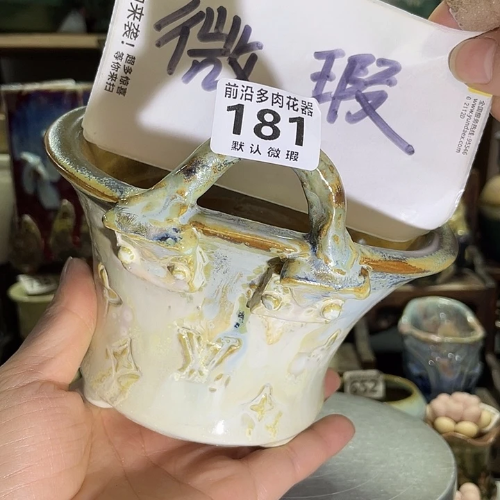 狼盆内口径10-12高度9
