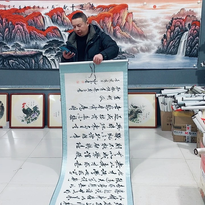 【闪购商品】国画艺术作品欣赏