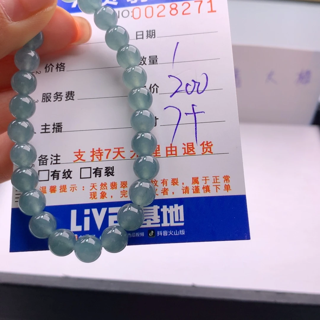 翡翠未镶嵌手链多样性