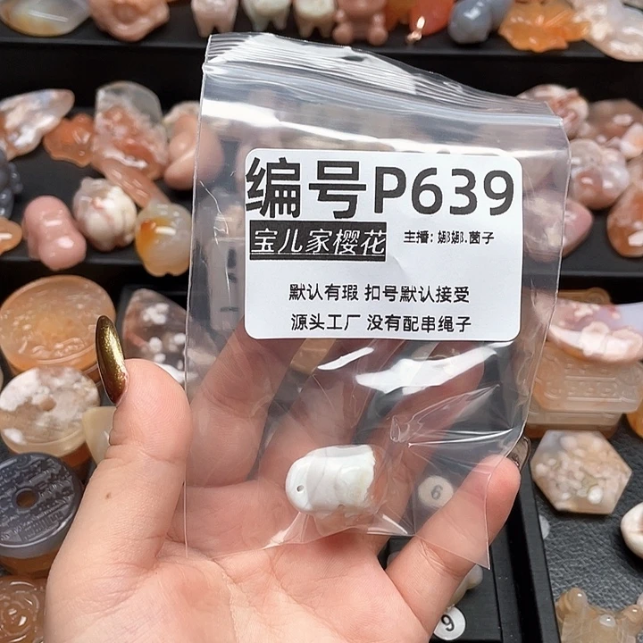 合金颈饰玛瑙/玉髓用****3