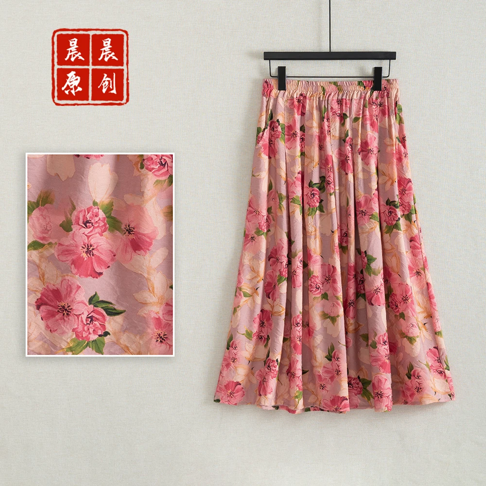 【晨晨】牡丹粉夏季复古法式时尚高档气质印花高腰显瘦中长款半身裙