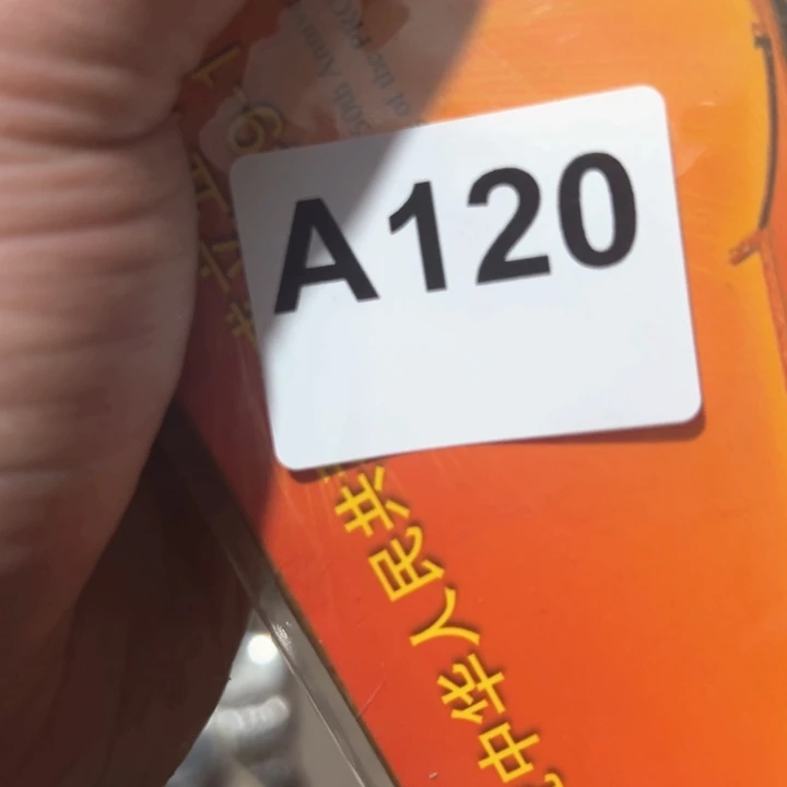 桔**子大哥专拍链接……