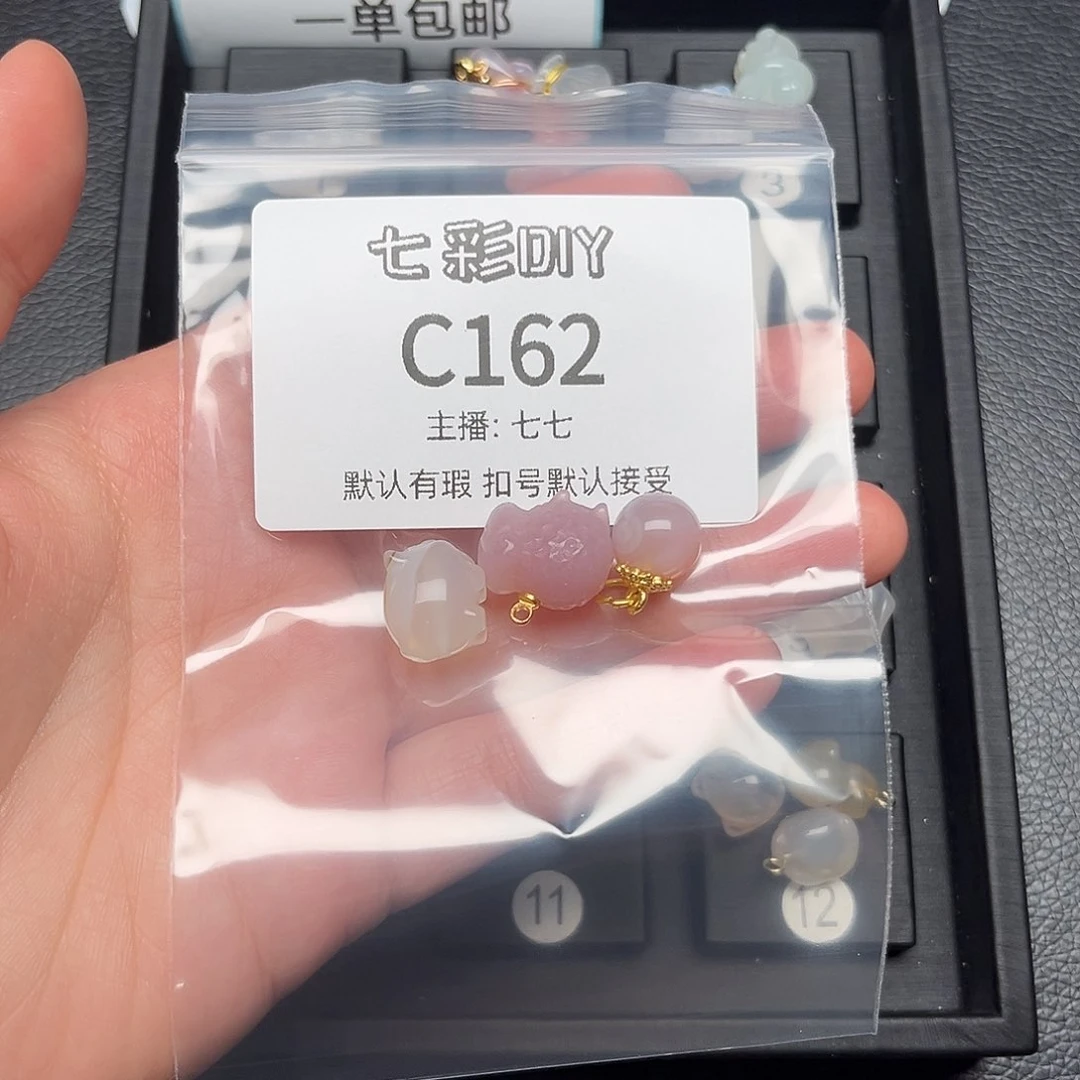 玛瑙/玉髓颈饰合金熙****妈