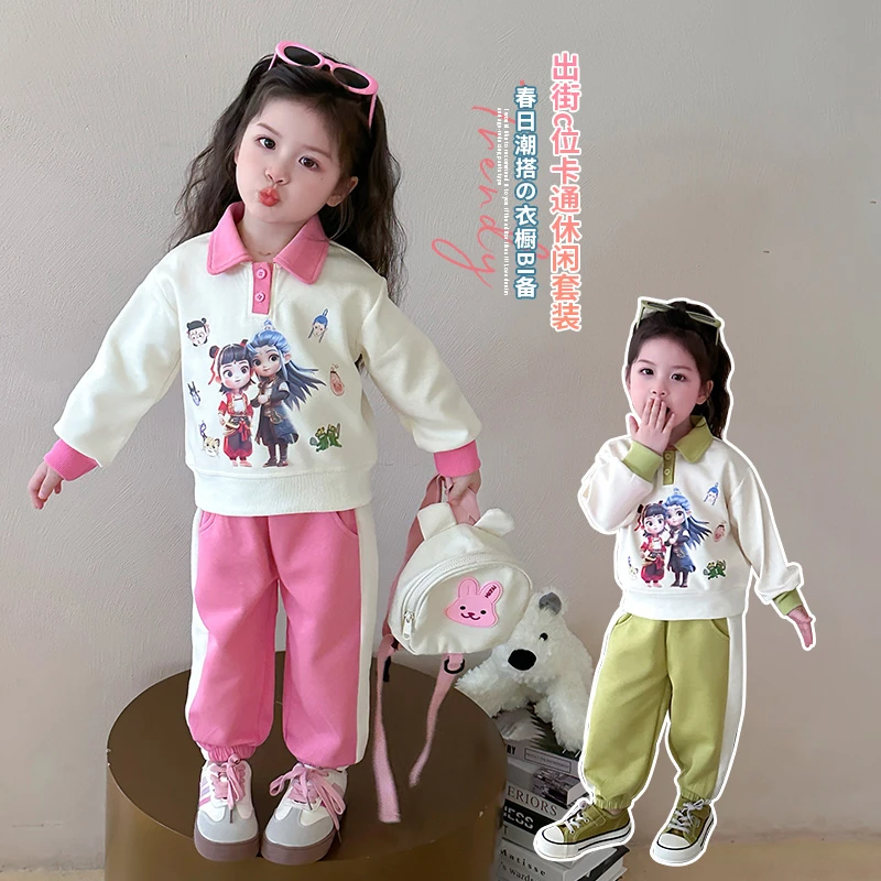 国潮男女童哪吒卫衣套装2025新款儿童春装洋气休闲宝宝时髦两件套