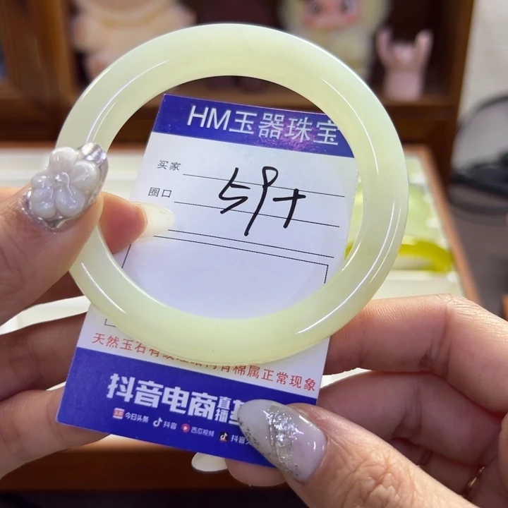 蛇纹石玉未镶嵌手镯203