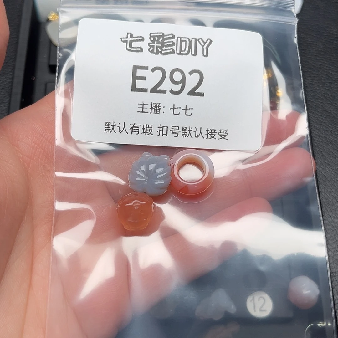 玛瑙/玉髓颈饰合金陵**0