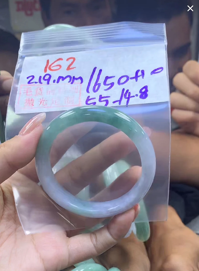 定制翡翠未镶嵌毛货162手镯55+1650元+拍一发一