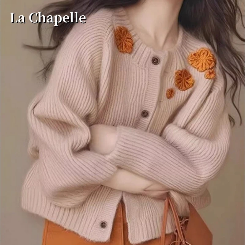 拉夏贝尔春秋新款慵懒风毛衣针织开衫重工设计感刺绣花朵洋气外套