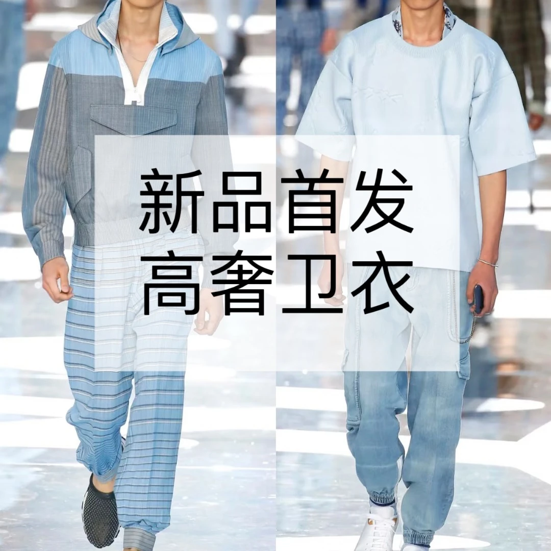 8808-6【无标】高克重双纱匹马棉假两件卫衣气质轻奢 wns专属