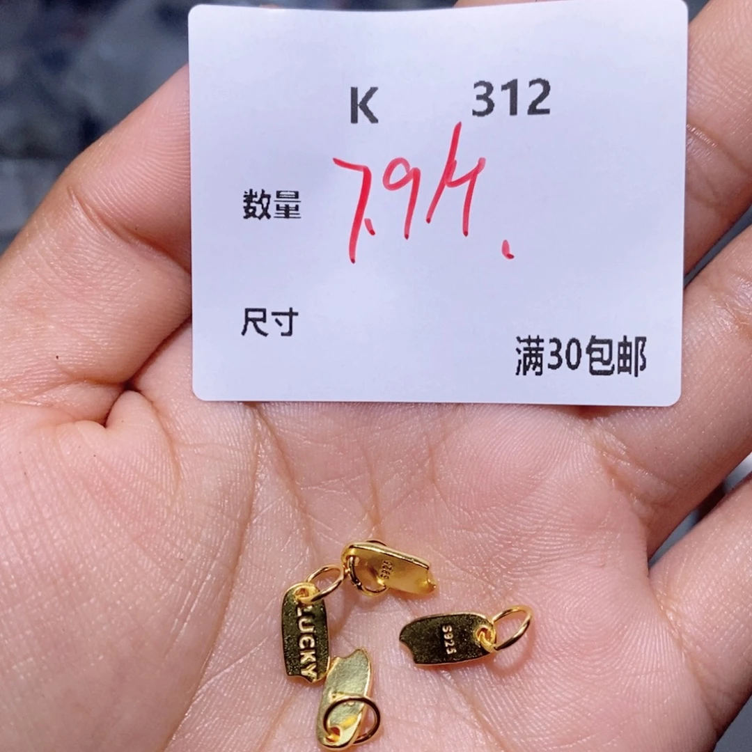 银S925镶嵌颈饰水晶K312