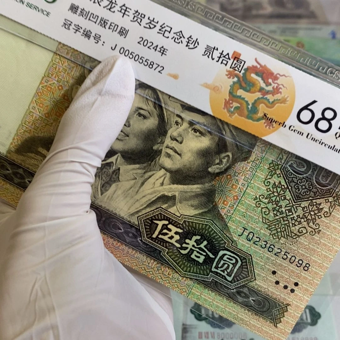 9050，098，， ， ， ， ，