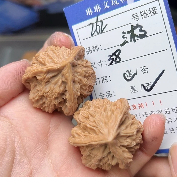 文玩核桃吊坠核桃262