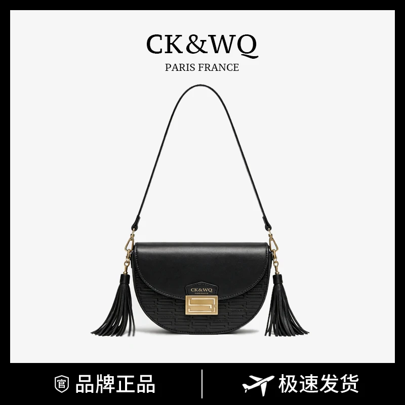 CK&WQ2025秋冬新款斜挎包小香风锁扣简约风单肩包图案单肩手机包