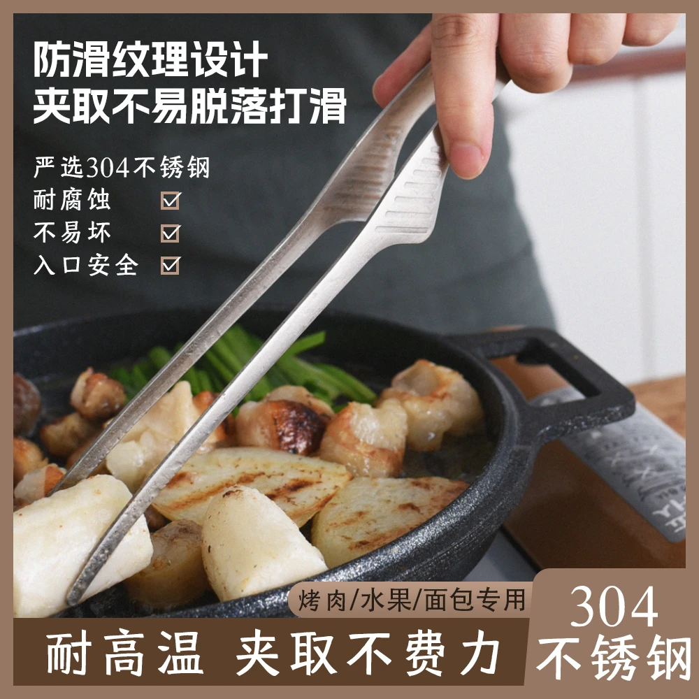 韩国WAGENSTEIGER不锈钢烧烤夹韩式烤肉专用夹子厨房防烫牛排夹